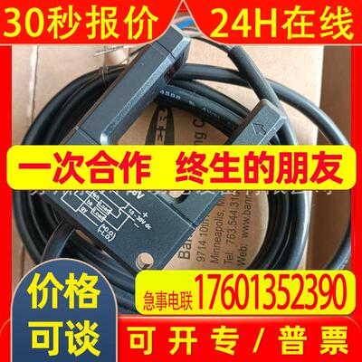 美国BANNER邦纳 SL30VB6VY  槽形光电传感器全新原装现货