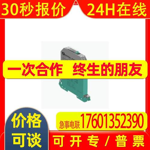 现货德国K-LB-2.30G浪涌保护器全新原装价格优惠