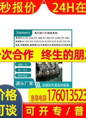 6SN1123-1AA00-0LA3 6SN1123-1AB00-0AA2 1FT7108-5AB71-1CH1原装