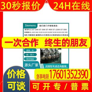 1AB00 0AA2 1FT7108 6SN1123 1CH1原装 0LA3 5AB71 1AA00