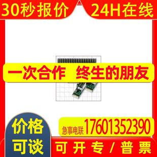 卡件模块2500M DI8LOGIC