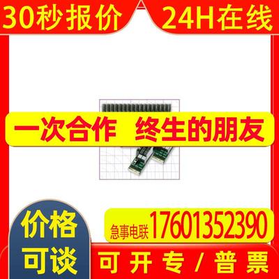 卡件模块2500M/DI8LOGIC 卡件模块2500M/DI8LOGIC