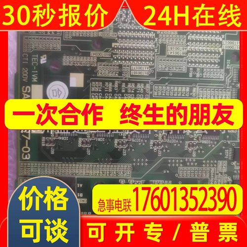 全新原装日本FUJI富士BU220-4C/控制板EP3965-C8/EP4142-C1等现货