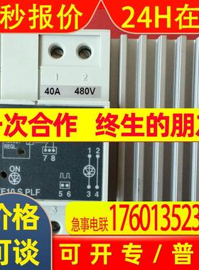 TE10S/40A/480V/LGC/ENG/PLF//NOFUSE/-/