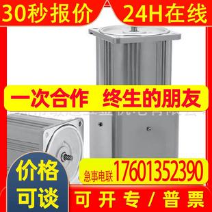 M81X25GD4Y 现货供应 调速马达