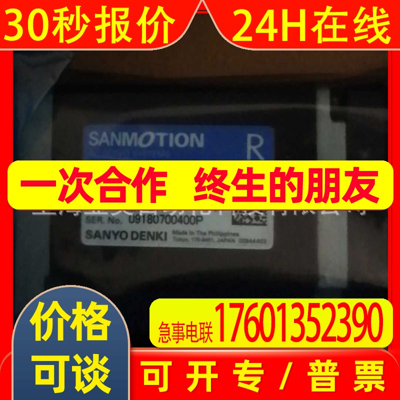 三洋伺服电机Q1AA07075DCS2PMQ1AA07075DXS00议价