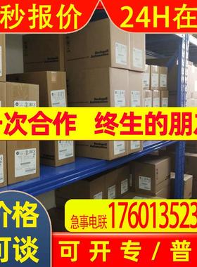 罗克韦尔AB 1734-OV8E(1734OV8E)全新原装 质保一年