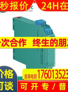 德国P*F 安全栅KFD0-SD2-EX2.1245