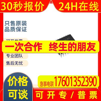 ULN2804LWT 全新原装 ULN2804LW 封装SOP-18 达林顿晶体管芯片IC