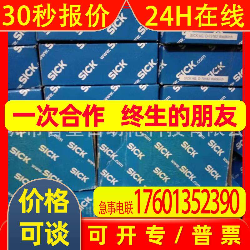 编码器srm50-hfao-s23SRM50-HFA0-S23,1053775