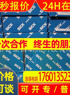 编码器srm50-hfao-s23SRM50-HFA0-S23,1053775