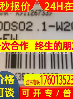 INDRAMAT伺服驱动器 DDS02.1-W150-DL40-01-FW 全新原装出售