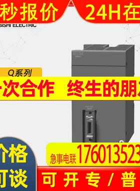 库存全新Mitsubishi/三菱Q系列输入模块 Q8BAT-SET原装