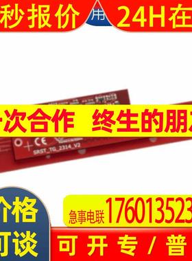 Celera Motion Zettlex INC-150 感应式磁编码器 Midi Ultra系