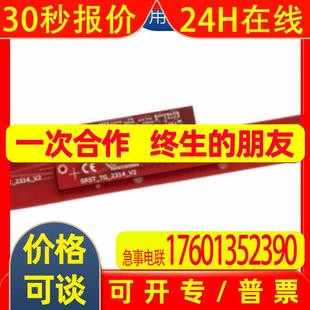 INC 150 Midi Motion Ultra系 器 Zettlex 磁编码 Celera 感应式