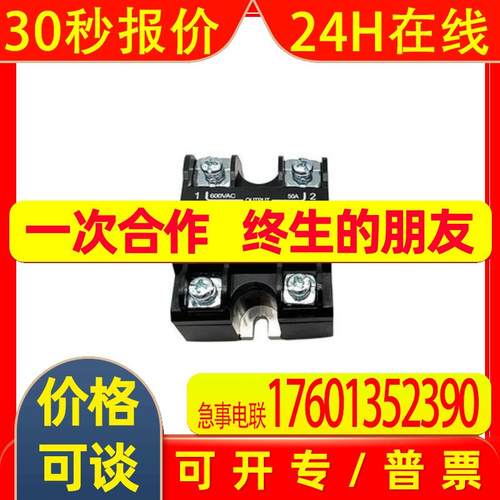 供应美国快达Crydom固态继电器CN240A60可控硅货源充足