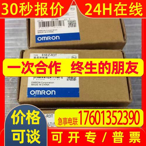 PLC CP1E-E20DR-A/E30SDR-A/E40DR-A/E60SDR-A/CP2E