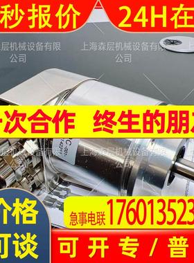 堡盟Baumer传感器GXMMWA203V32瑞士进口上海森层原装供应