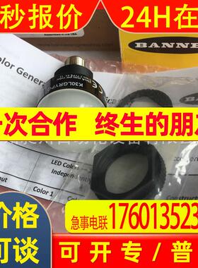 BANNER美国邦纳 K30LGXRPQ 二色半球指示灯全新原装特价