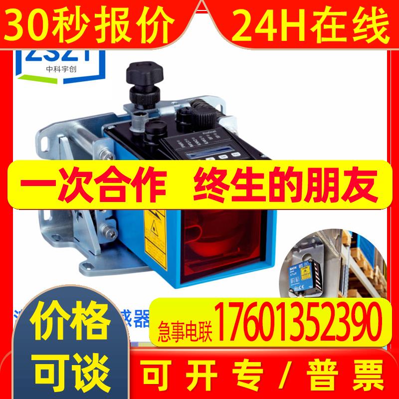 SICK西克DL100-23AA2112激光测距传感器