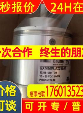 德国HENGSTLER编码器AC61/1212EQ.72DPZ亨士乐光电运动控制传感器