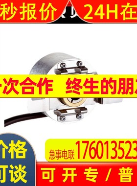 BEIFFDER拉线绝对值编码器P+F拉绳传感器AHM58N-OBAAAR0BN-1212
