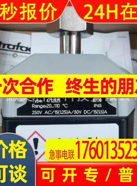trafag传感器ISNT11011 471.2323 ISN11015 4712323欢迎议价