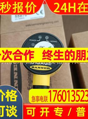 BANNER超声波传感器T30UINAQ 55978接插式美国邦纳全新原装现