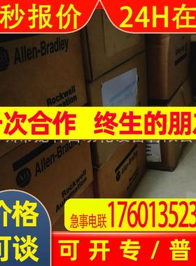 AB罗克韦尔1326-CPC1T-L-015全新原装现货询价