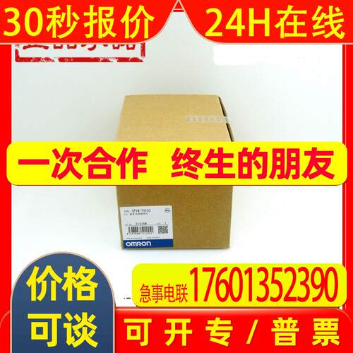 触摸屏 NB7W-TW00B 原装