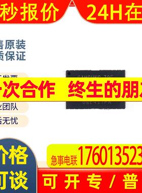 K9K8G08U0A-PCB0 K9K8G08U0A 封装TSOP-48 存储器 原装一站式