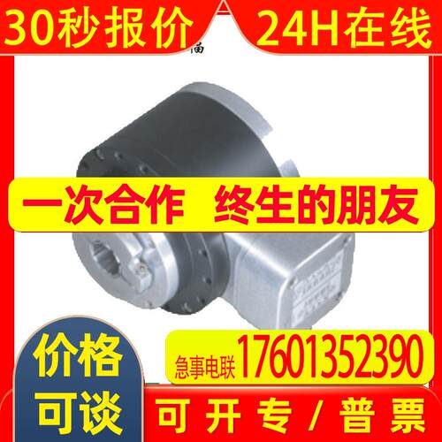 ENI11HD-H25T1E-1024PP5-TTC重载增量编码器德国P*F可订货