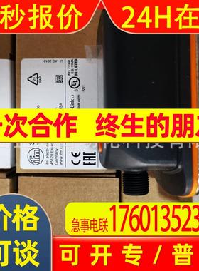 IFM易福门流量传感器SV4500 SV4610