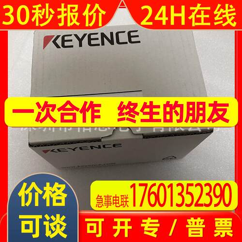 传感器头LK-H027K LK-H055H057K LK-H050 LK-H052K LK-H022K 询价