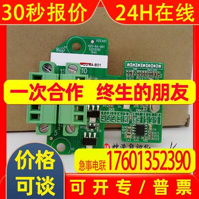 汇川plc扩展模块 h2u 模拟量输入扩展卡 H2U-6A-BD1