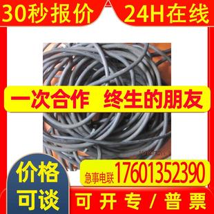 动力线20米 一条 490一条 器线20米490元 走拖链运动用编码