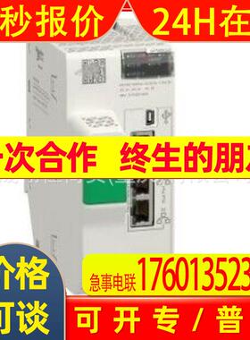 TSXAEY810-TSXCANCA50-TSXP57204M-TSXAEZ414-TSXcdp103 PLC模块