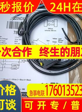 BANNER邦纳 Q20NDXL 漫反式光电传感器 全新原装特价现货