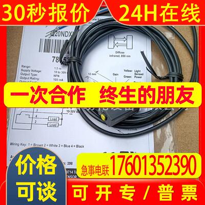 BANNER邦纳 Q20NDXL 漫反式光电传感器 全新原装特价现货