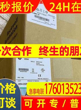 2198-BARCON-100DC200 罗克韦尔AB 伺服系列 2198BARCON100DC200