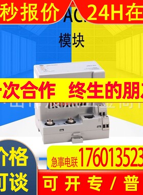 1794-ACNR15 原装美国AB罗克韦尔PLC模块质保一年FlexLogix系列