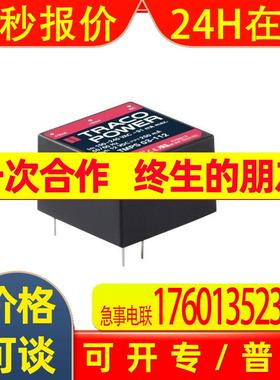 全新原装交流直流电源 TMLM 04115 TMP 30124 TMLM 20105高效