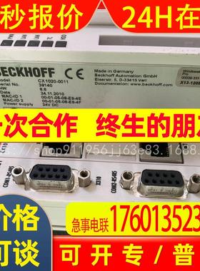 倍福BECKOFF COM1-RS485 CX1020-N031 /0011/ N000议价