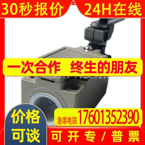 OMROND4B-N系列滚珠摆杆型行程开关D4B-2116N限位开关