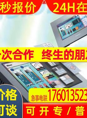 Proface GP-4201TW proface触摸屏