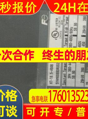 电梯变频器/H7-18.5-4GA6/HELG7F-4V8-11/HLI-11LM1S-4GA1/等现货