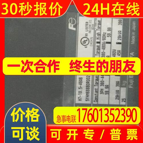 电梯变频器/H7-18.5-4GA6/HELG7F-4V8-11/HLI-11LM1S-4GA1/等现货
