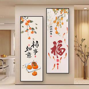 玄关贴画墙贴壁画3D立体客厅走廊过道遮丑装饰画自粘卫生间门贴纸