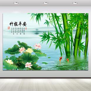 竹子挂画竹报平安玄关装饰画荷花山水风景客厅沙发电视背景墙壁画