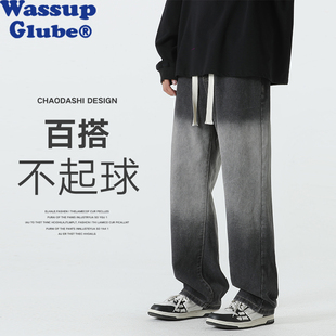 GLUBE男士 WASSUP 潮牌渐变宽松长裤 夏季 新款 薄款 直筒牛仔裤 休闲裤